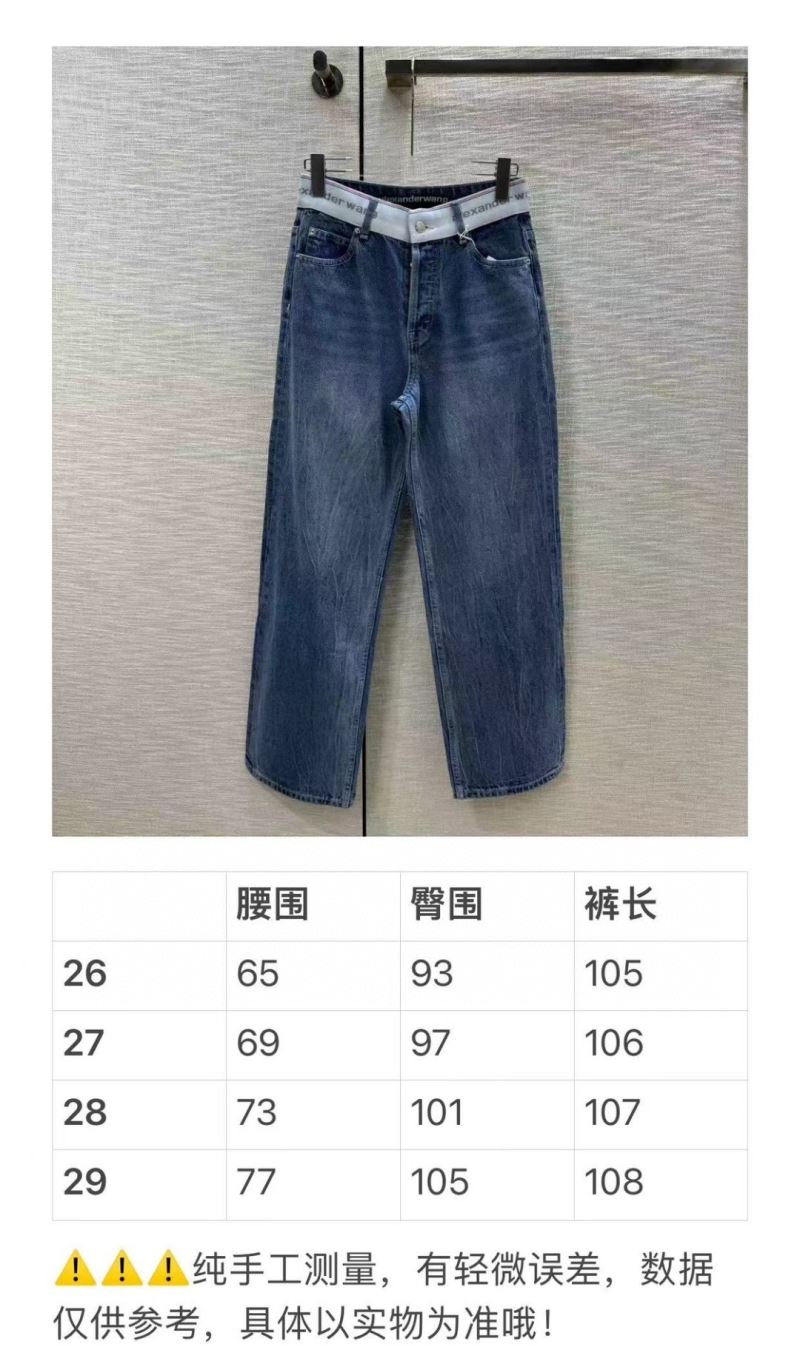 Alexander Wang Jeans